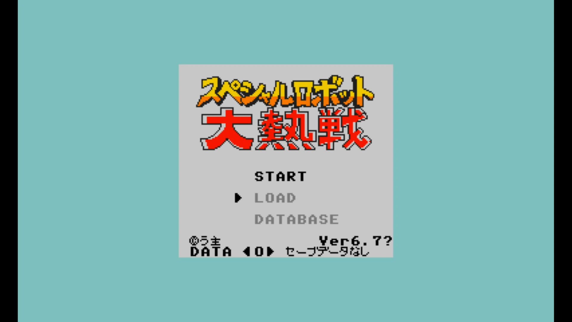 作品スクショ00