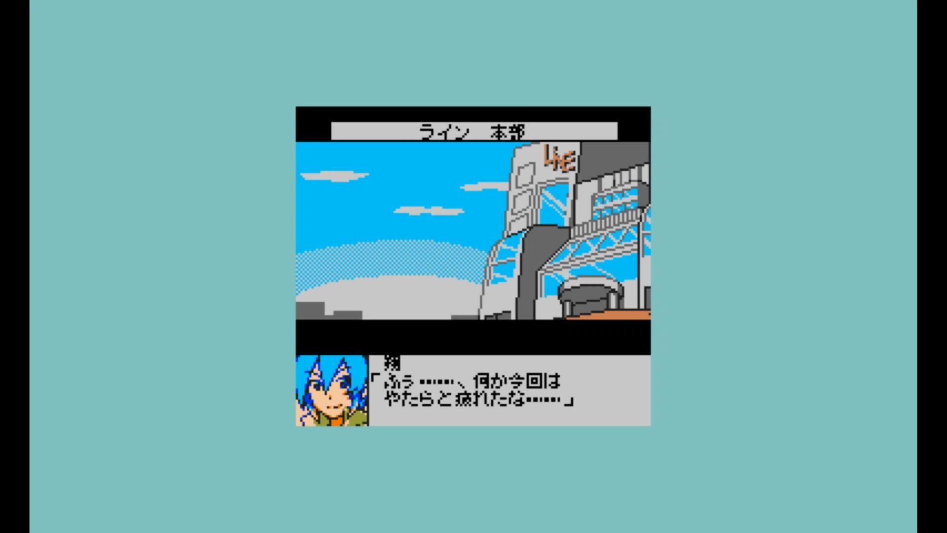 作品スクショ04