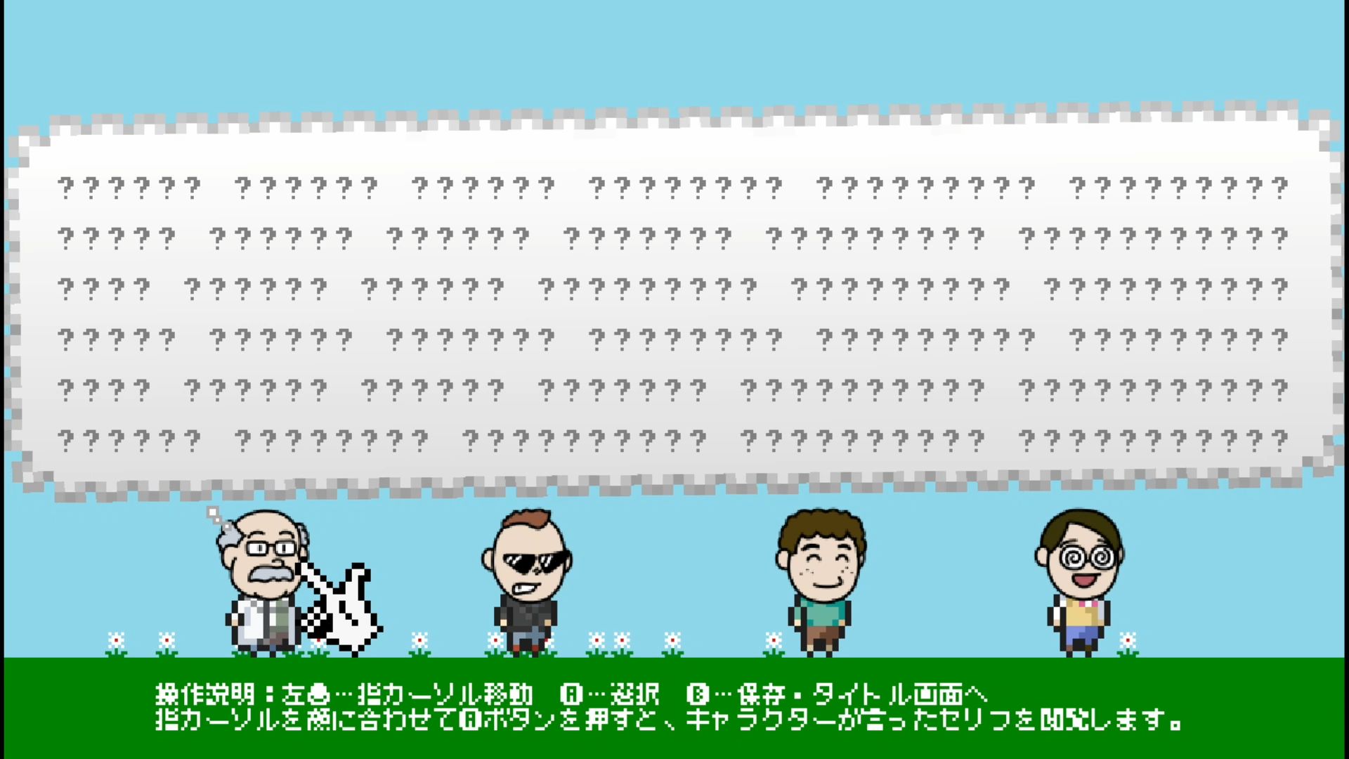 作品スクショ03