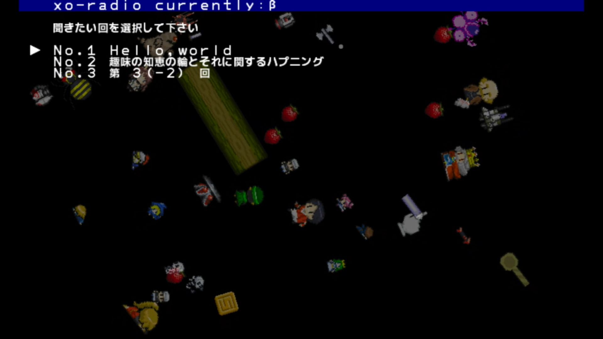 作品スクショ00