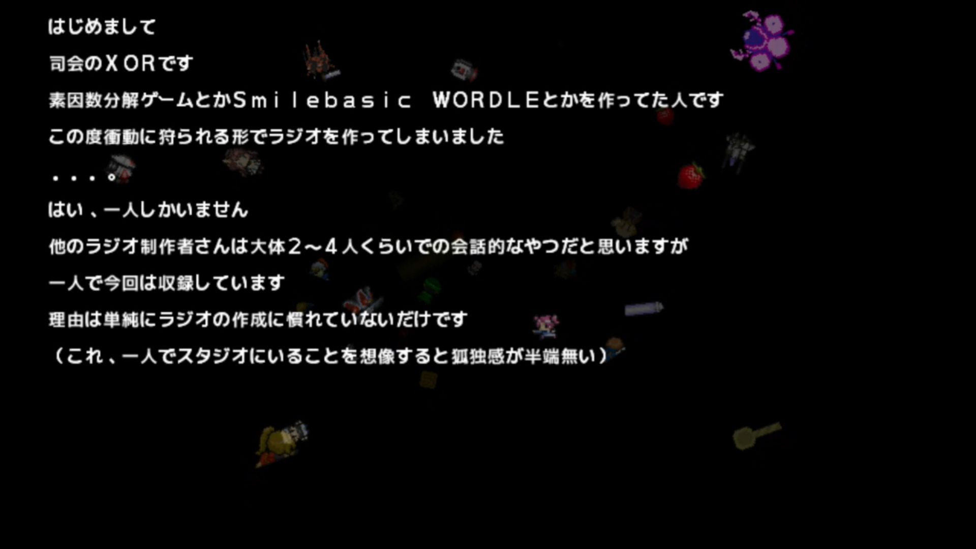 作品スクショ01