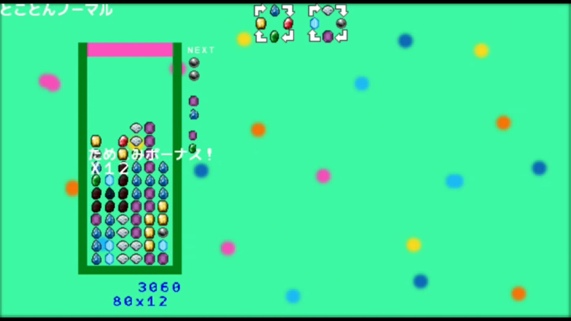作品スクショ01