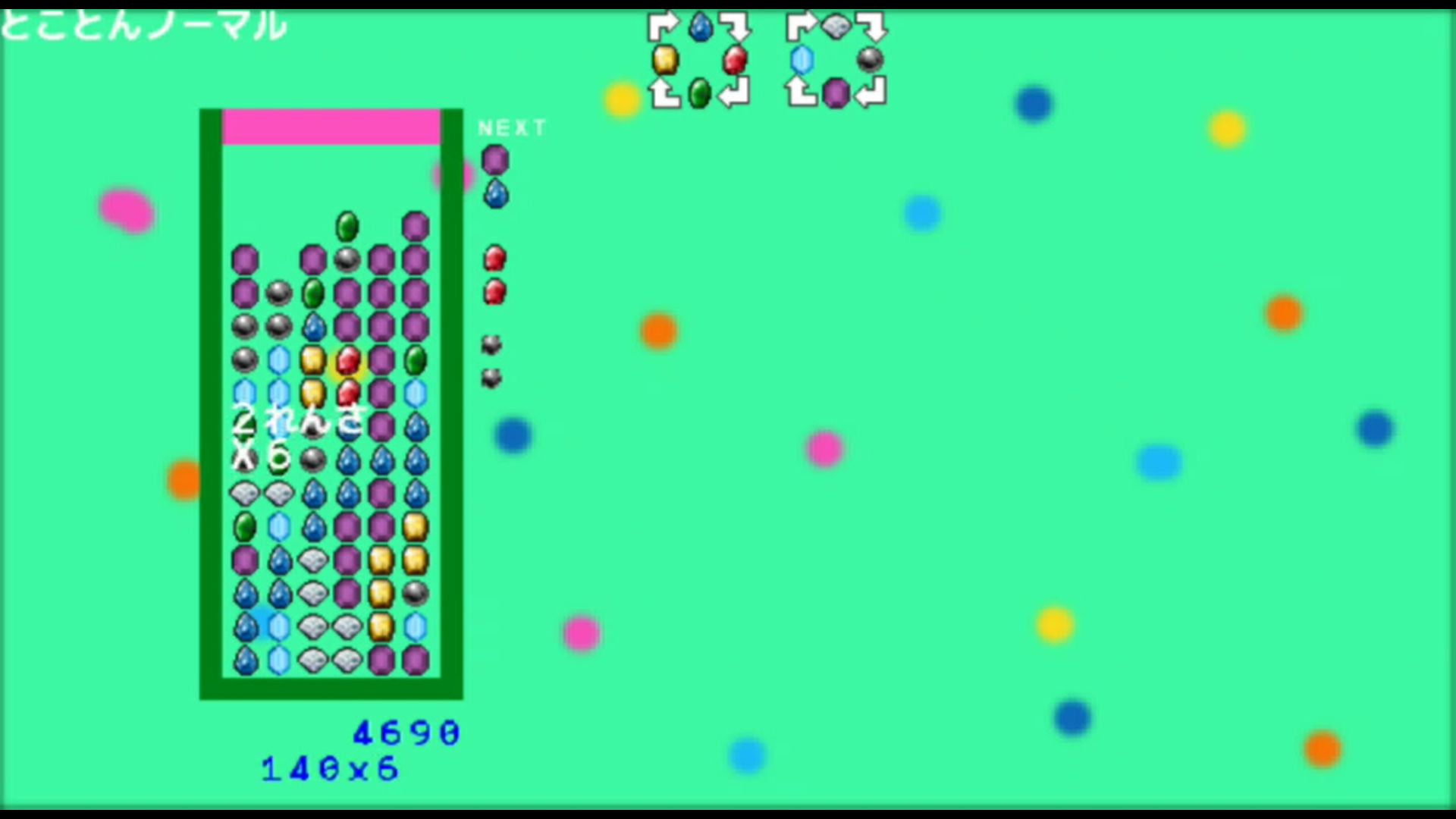 作品スクショ02
