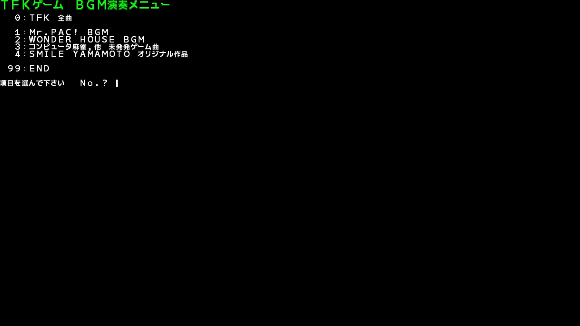 作品スクショ01