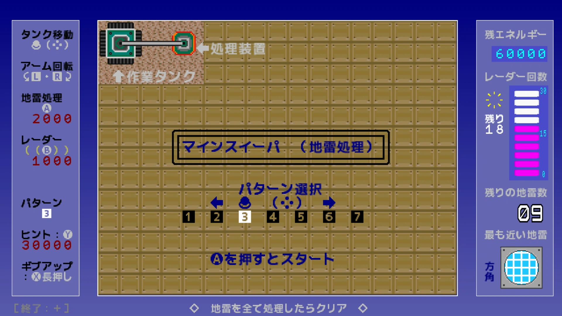 作品スクショ00