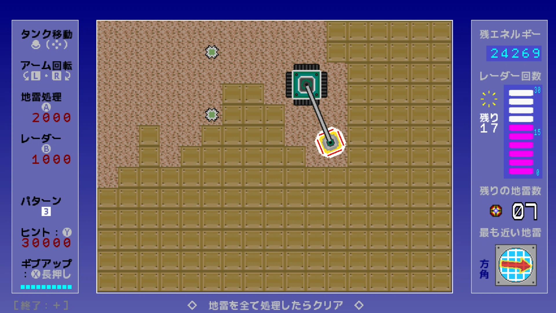 作品スクショ01