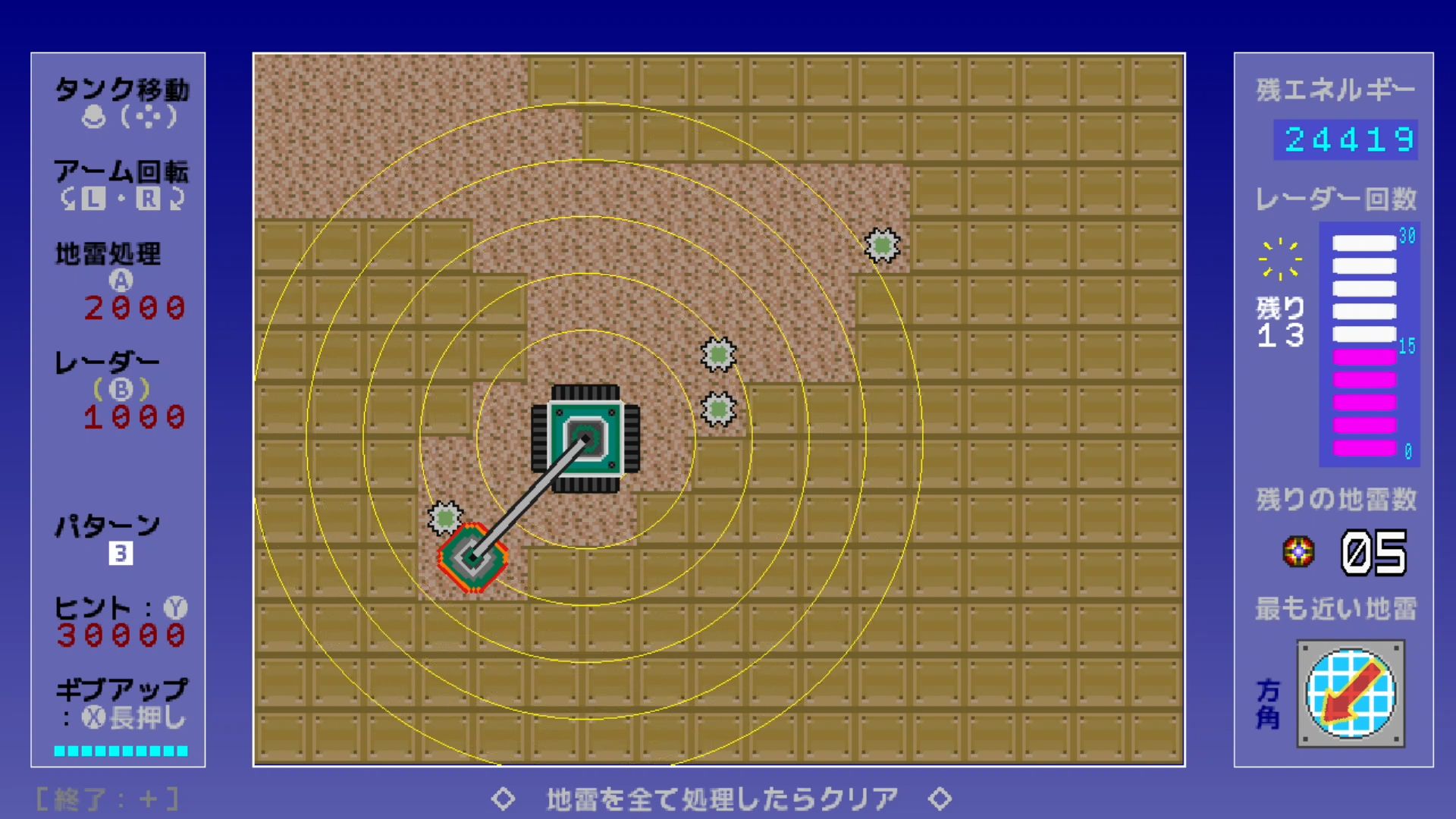 作品スクショ02