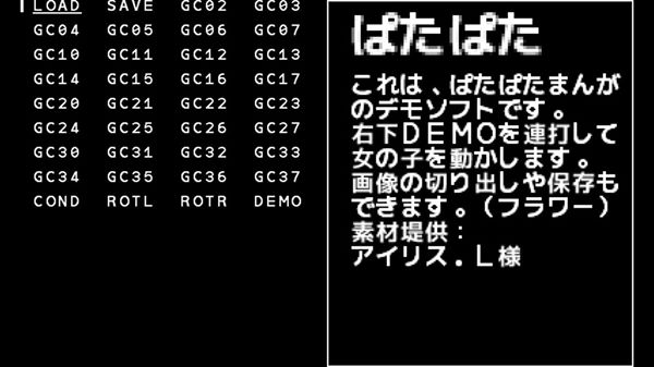 作品スクショ00