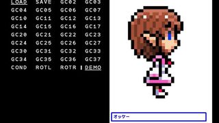 ぱたぱたマンガDEMOサムネイル