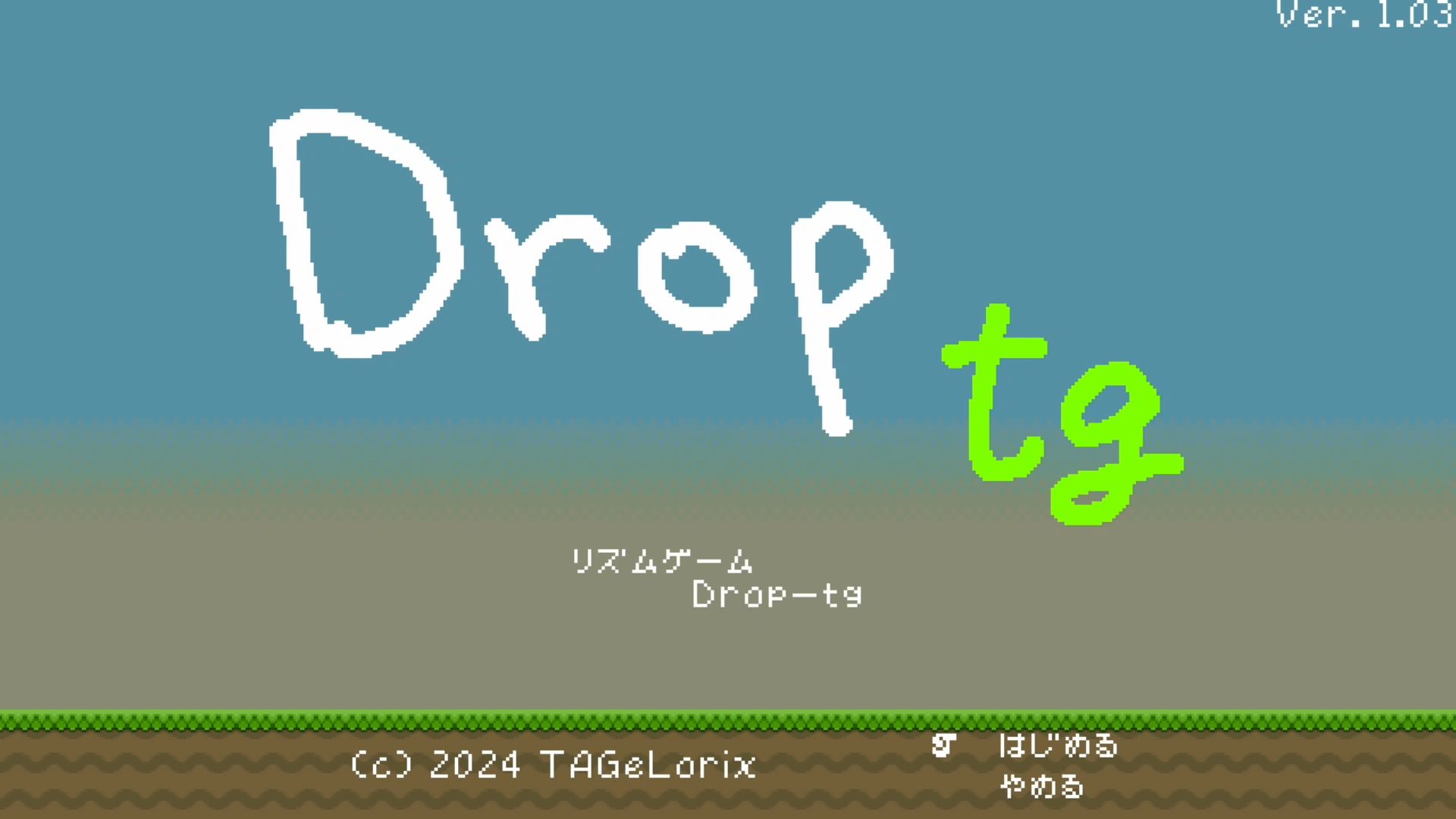 作品スクショ00