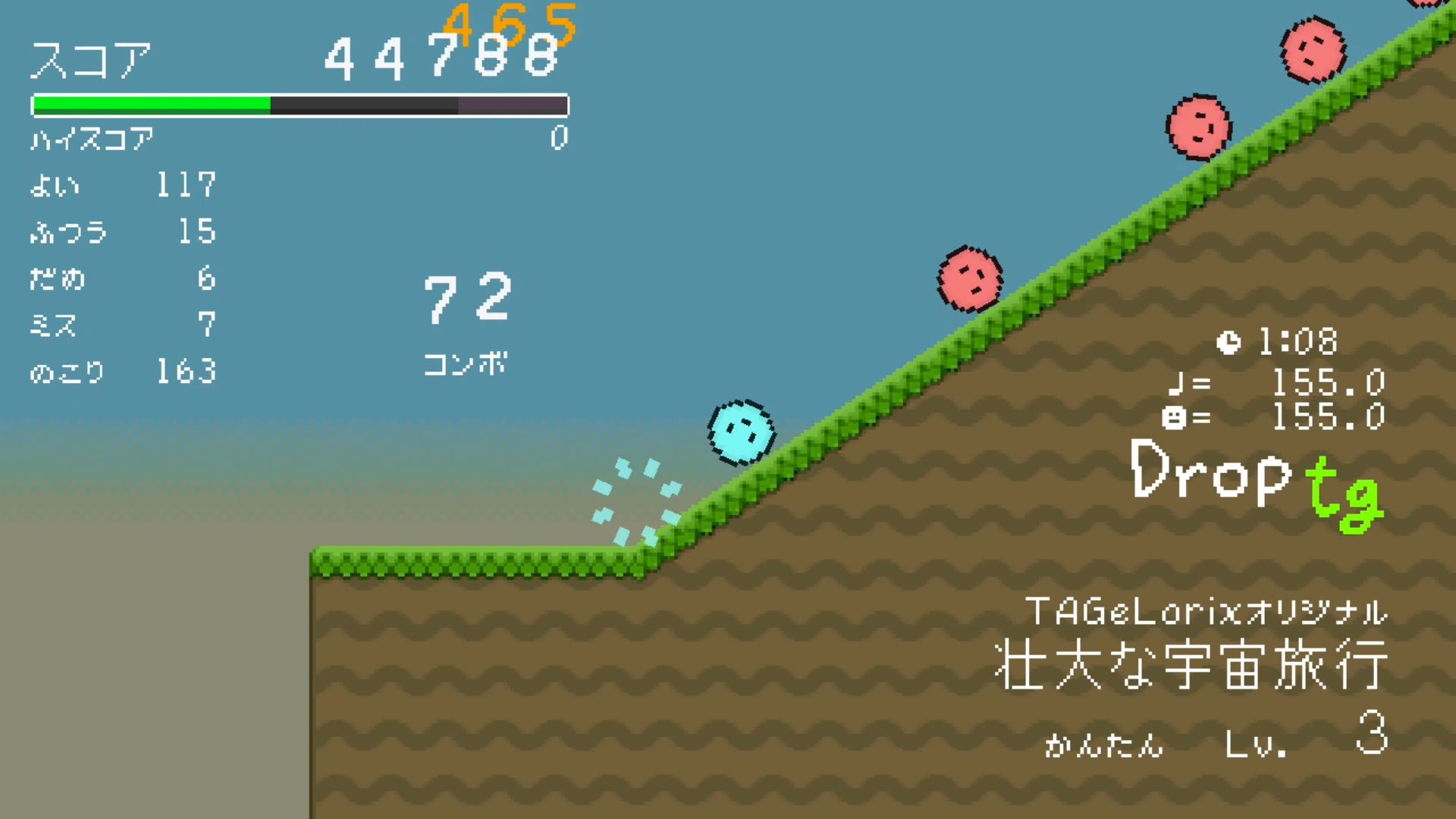 作品スクショ01