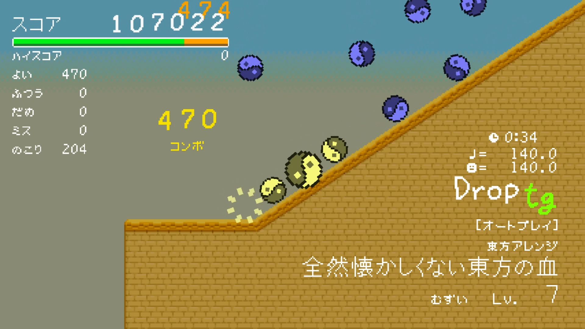 作品スクショ02