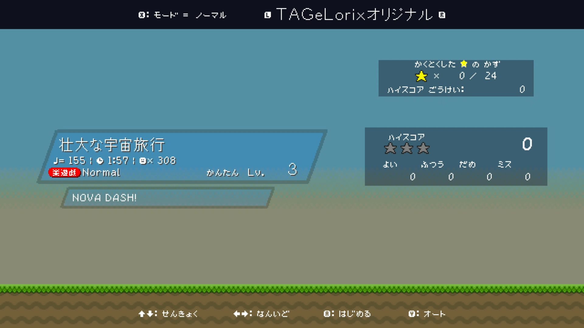 作品スクショ03