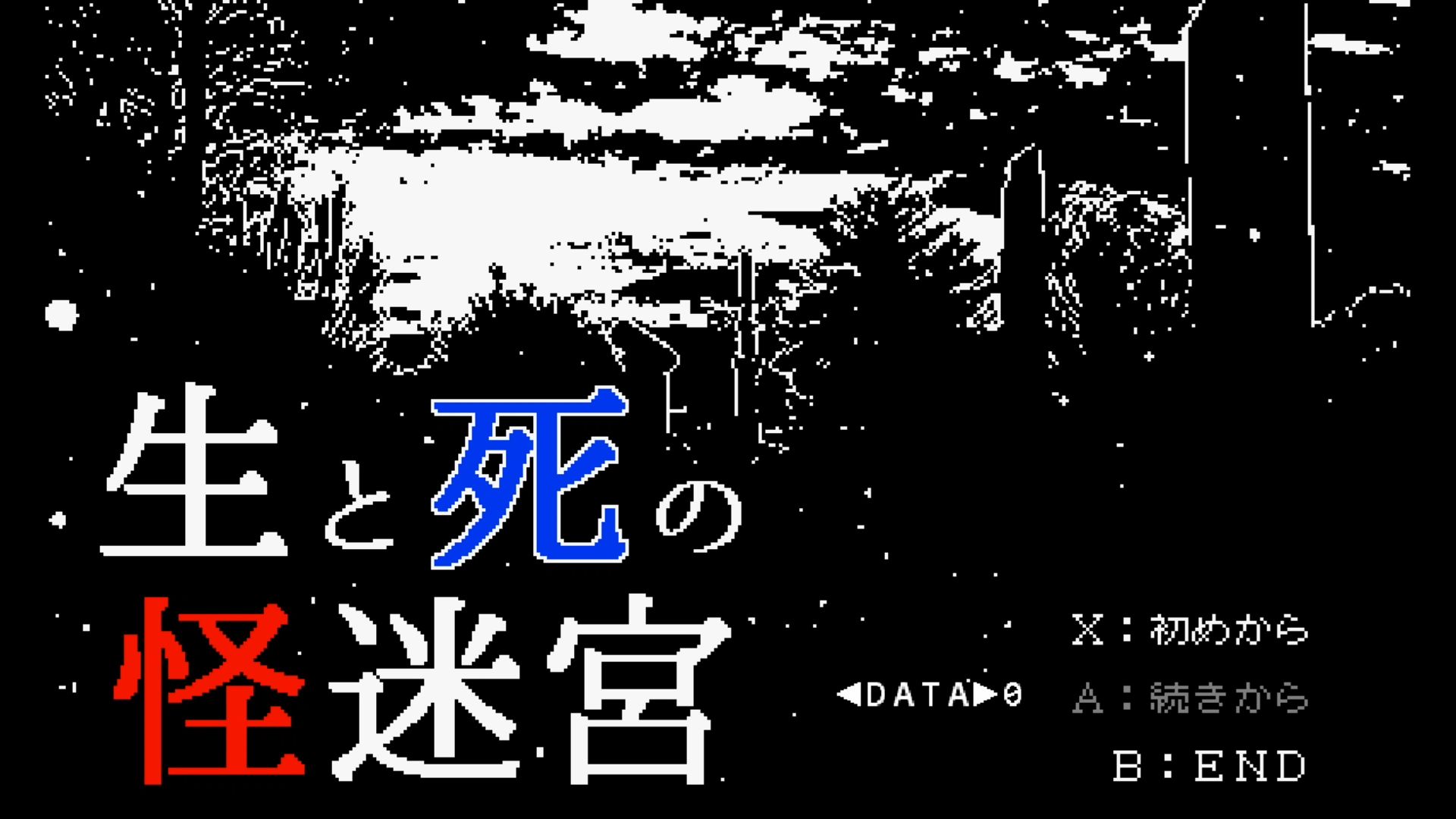 作品スクショ00