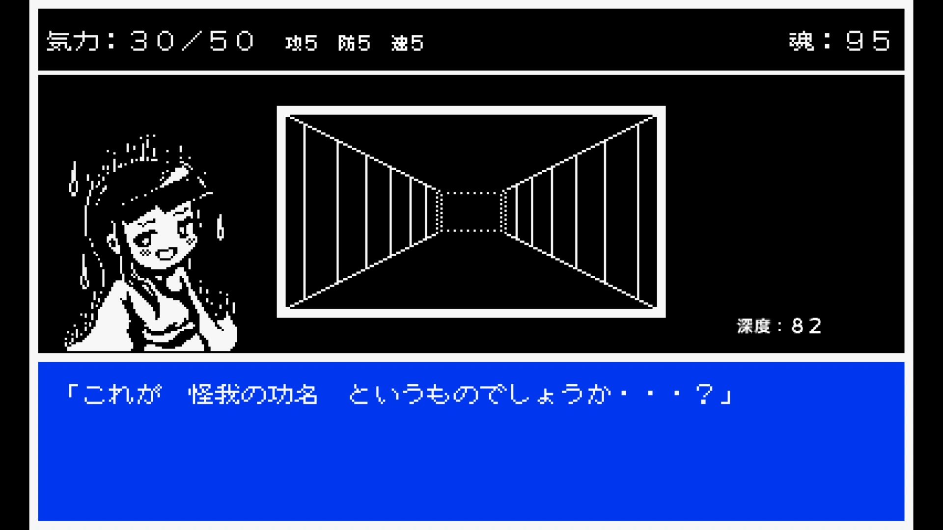 作品スクショ01