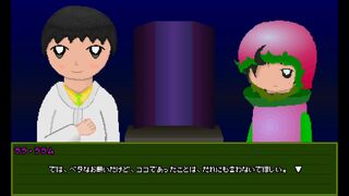 満月物語(ミヅキ・ストーリー)サムネイル