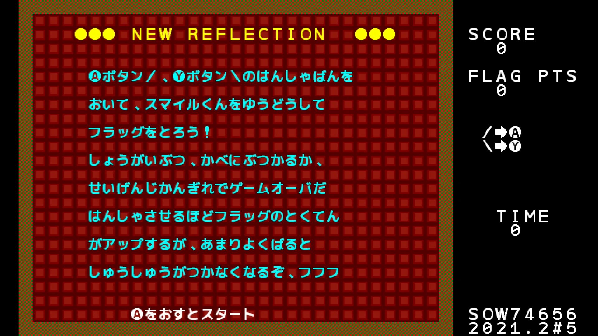 作品スクショ00