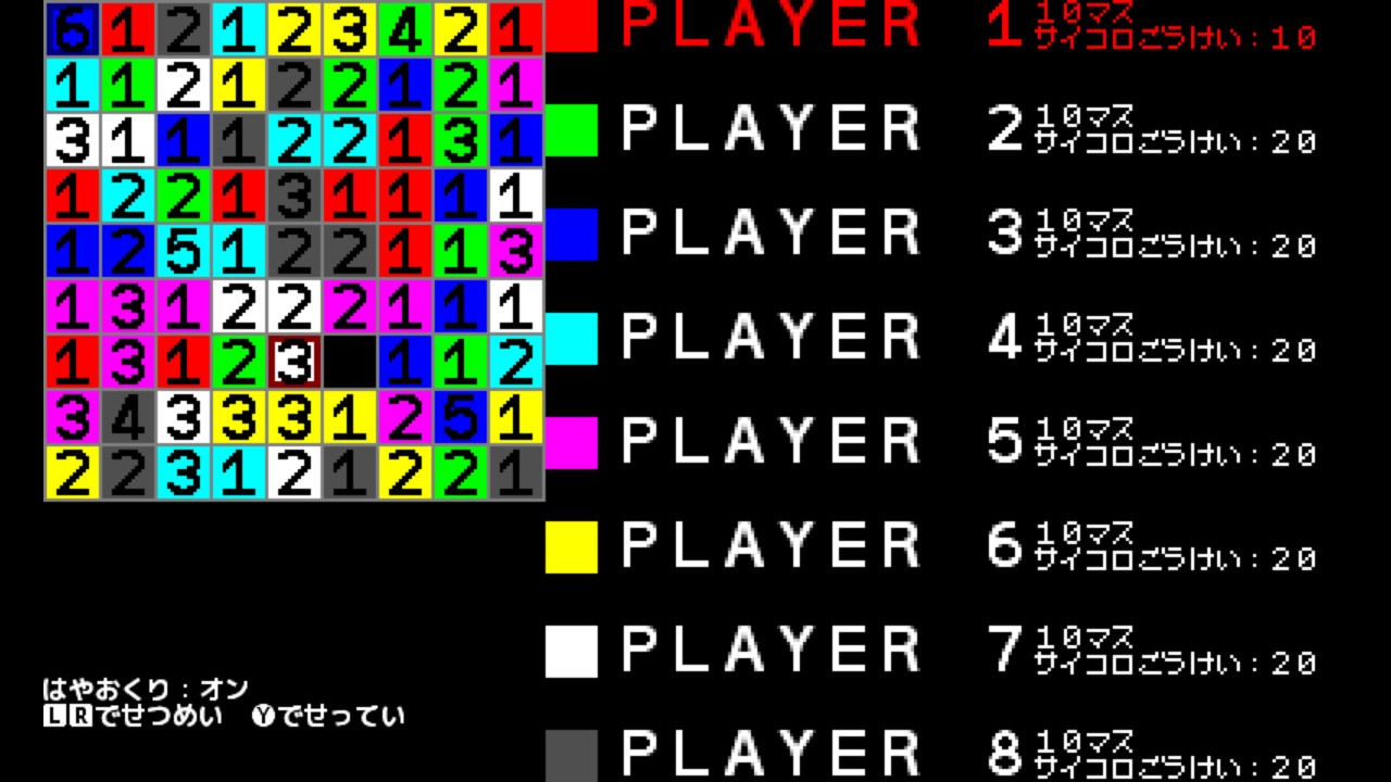 作品スクショ01