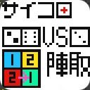 作品アイコン