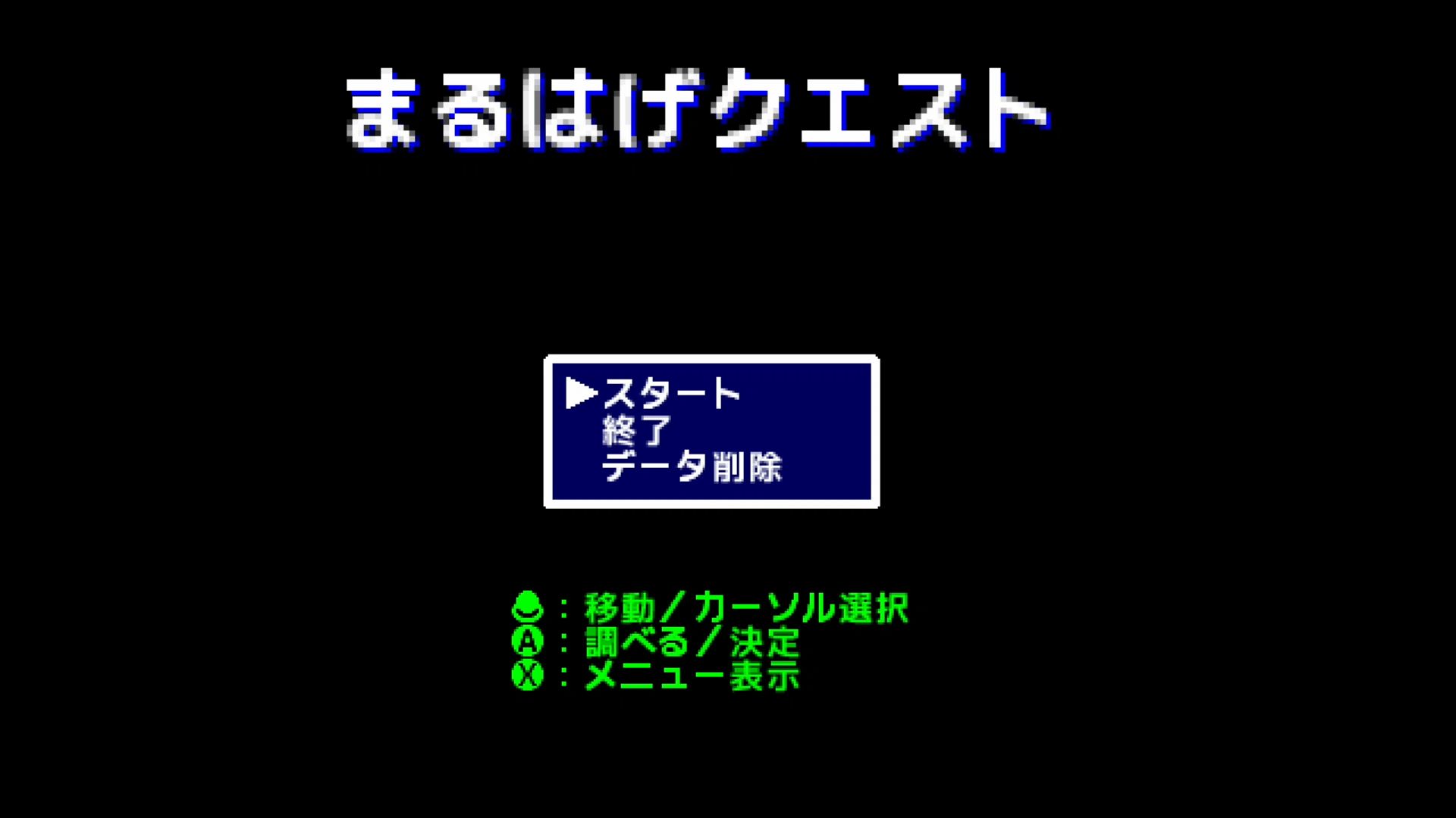 作品スクショ00