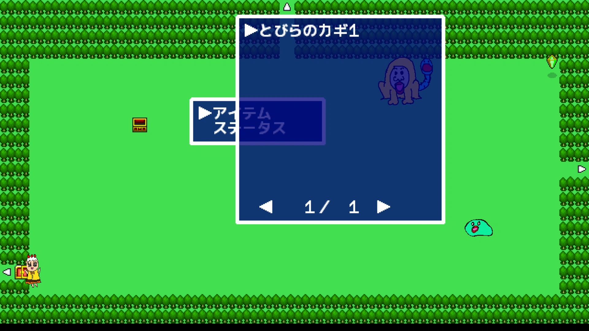 作品スクショ03