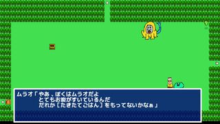 まるはげクエストサムネイル