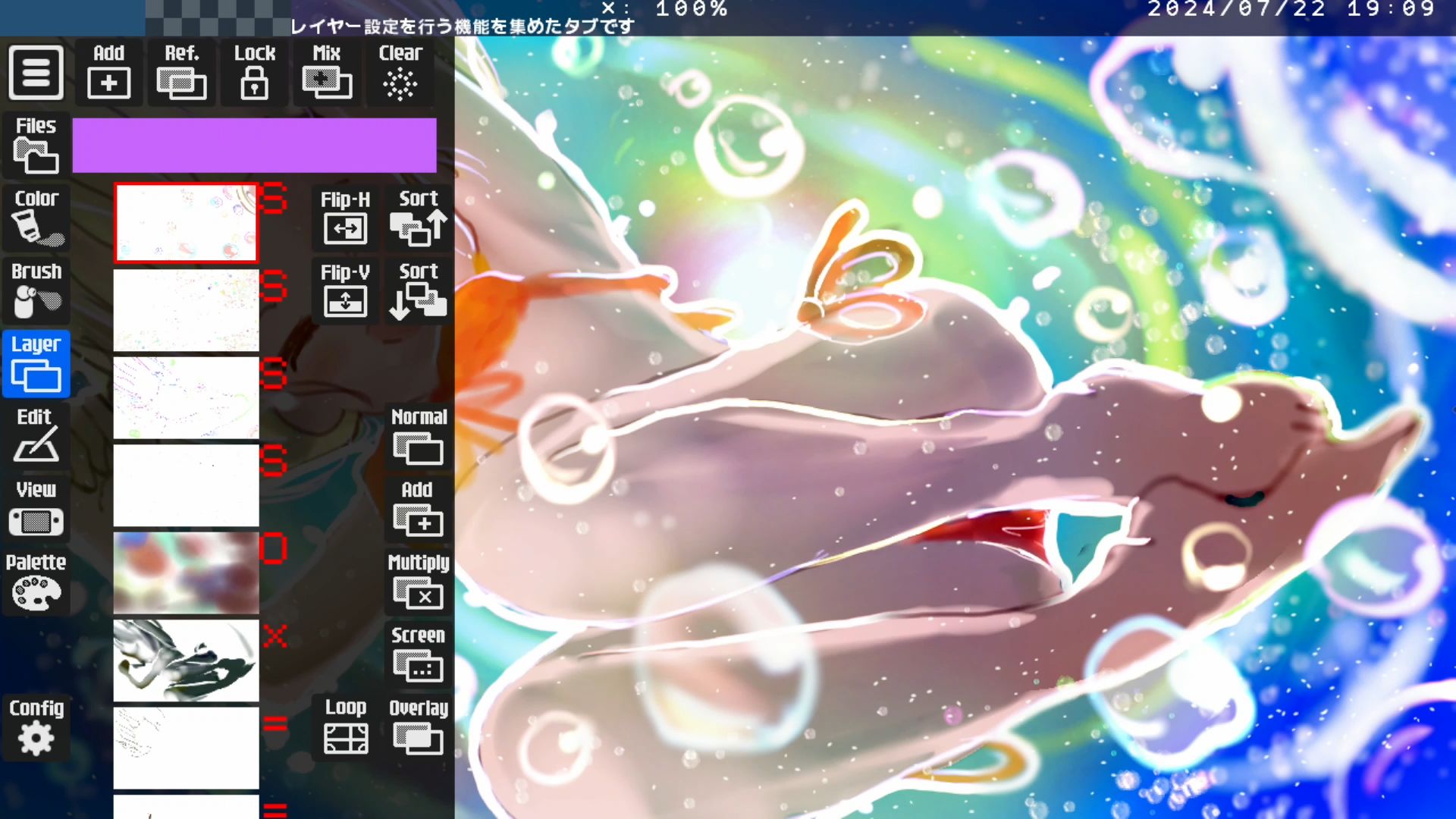作品スクショ02
