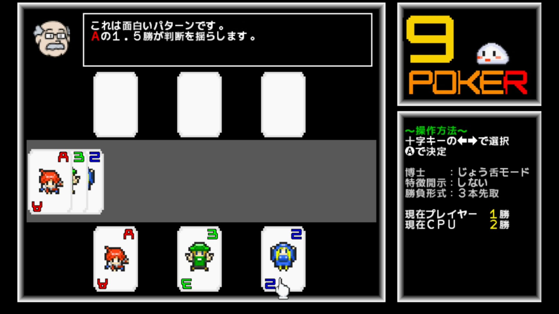 作品スクショ01