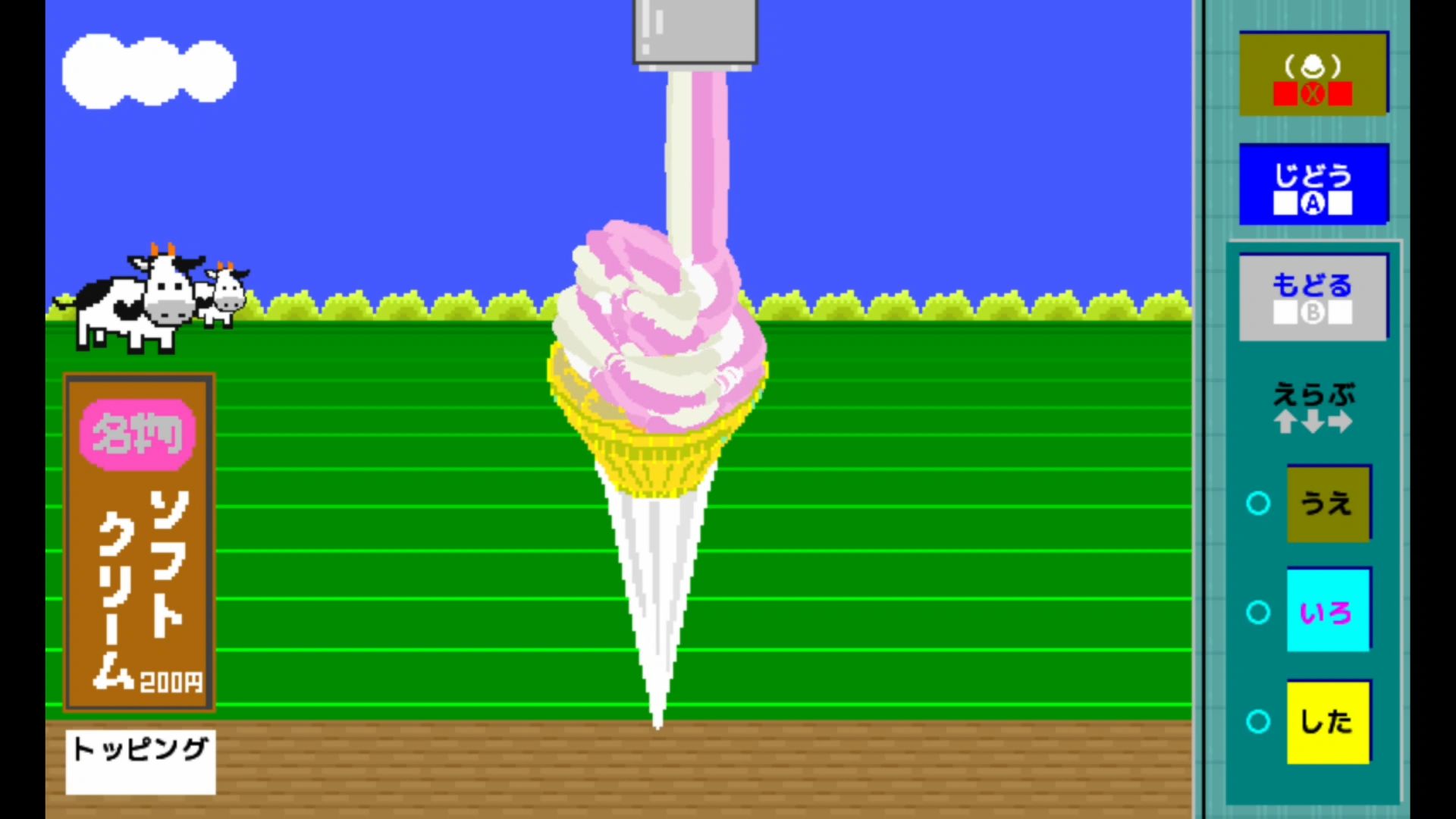作品スクショ01