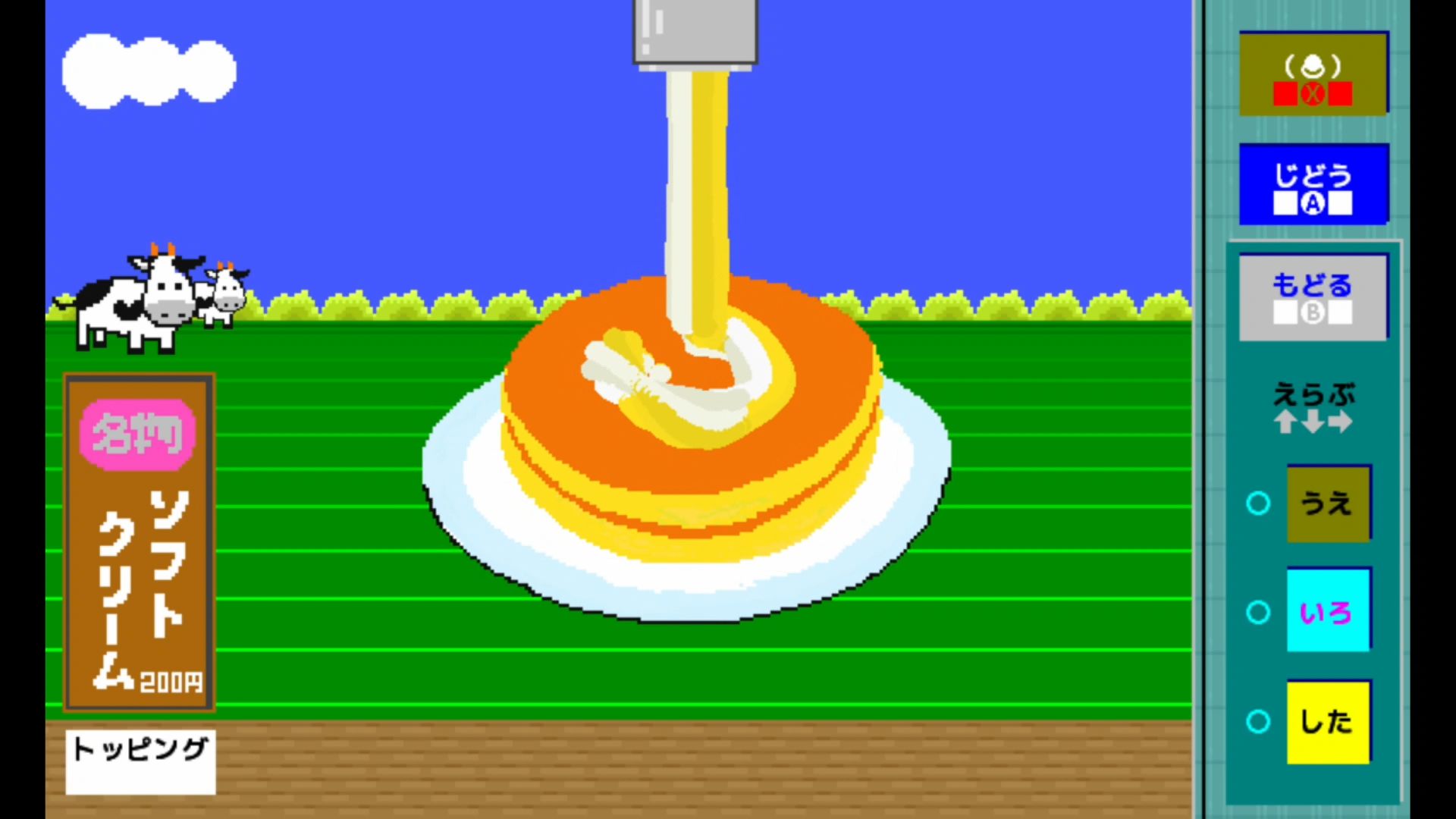 作品スクショ02