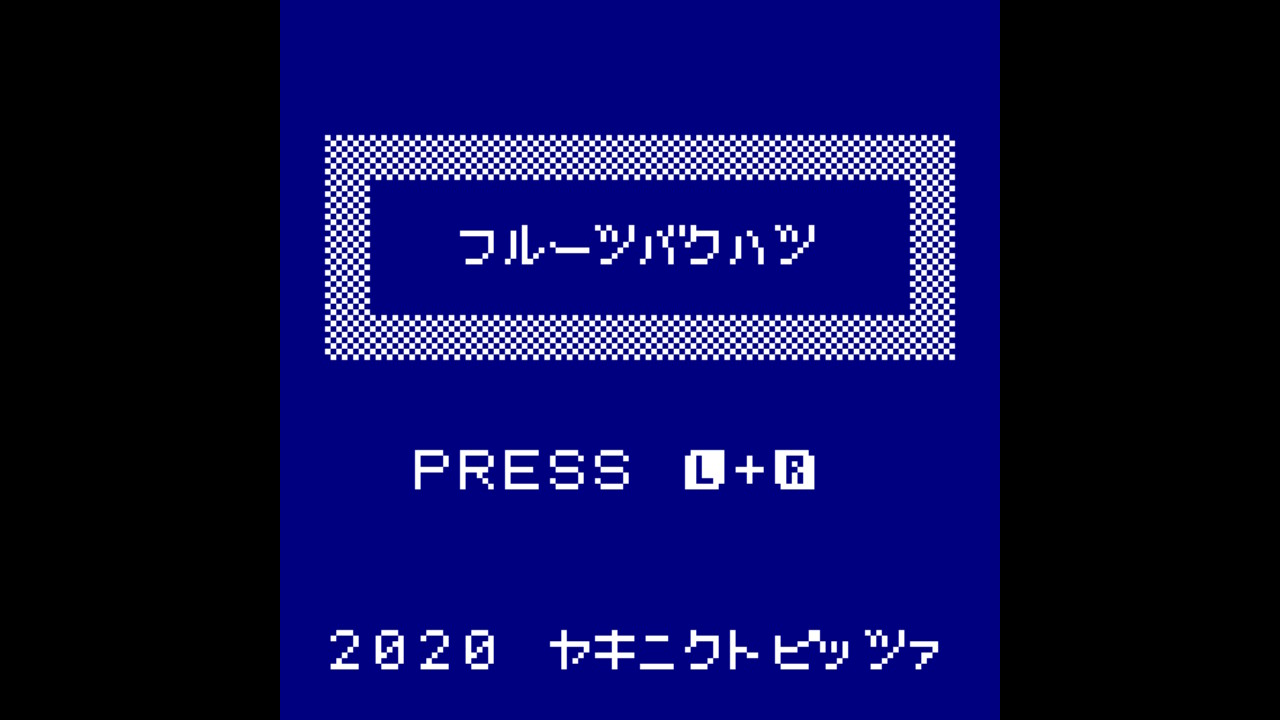 作品スクショ00