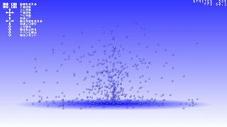 3DSHOWERサムネイル