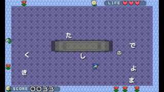 コトバトコネクトサムネイル