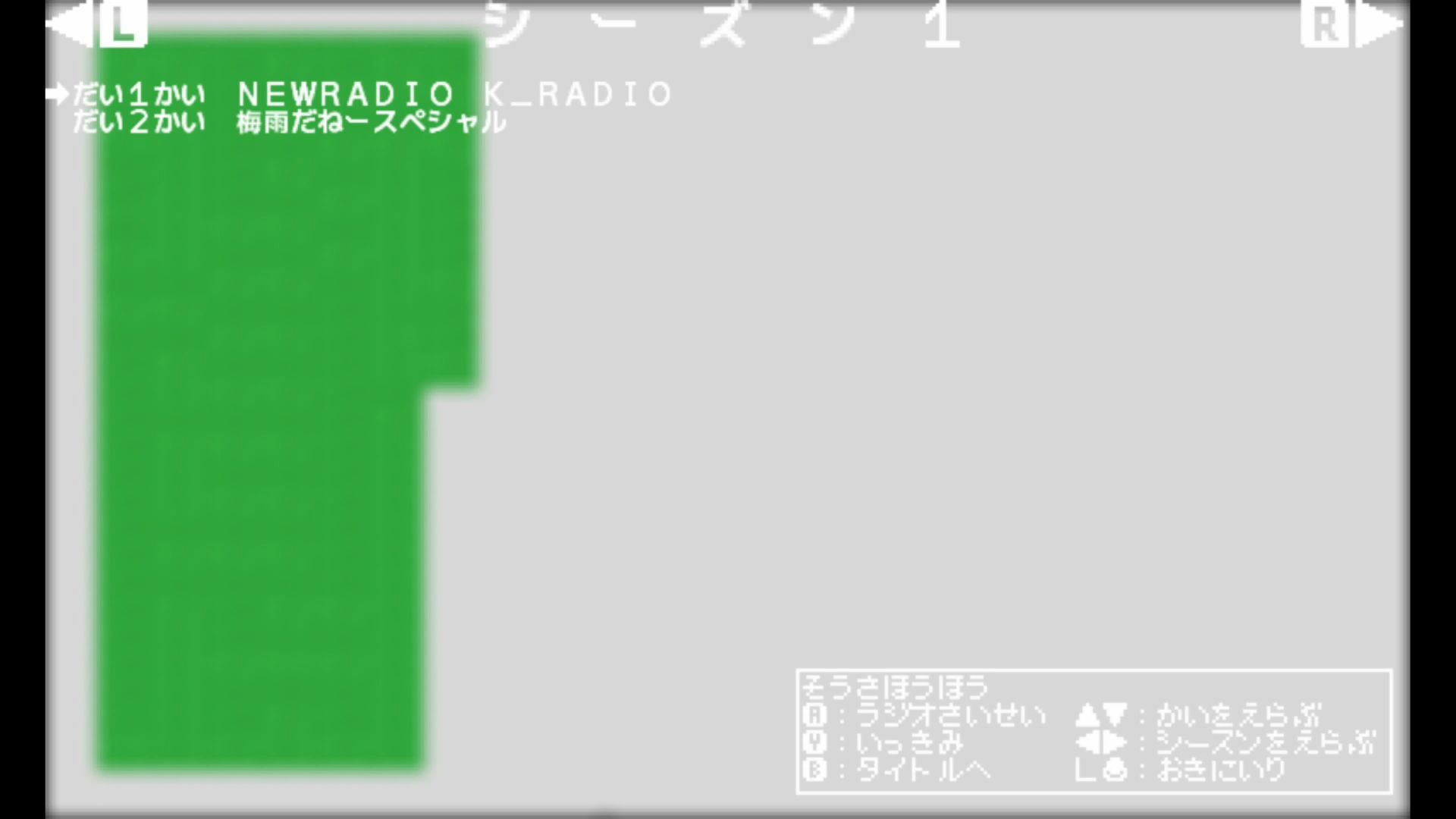 作品スクショ00