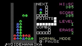よしおメーカーサムネイル