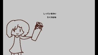 なぞアプリサムネイル