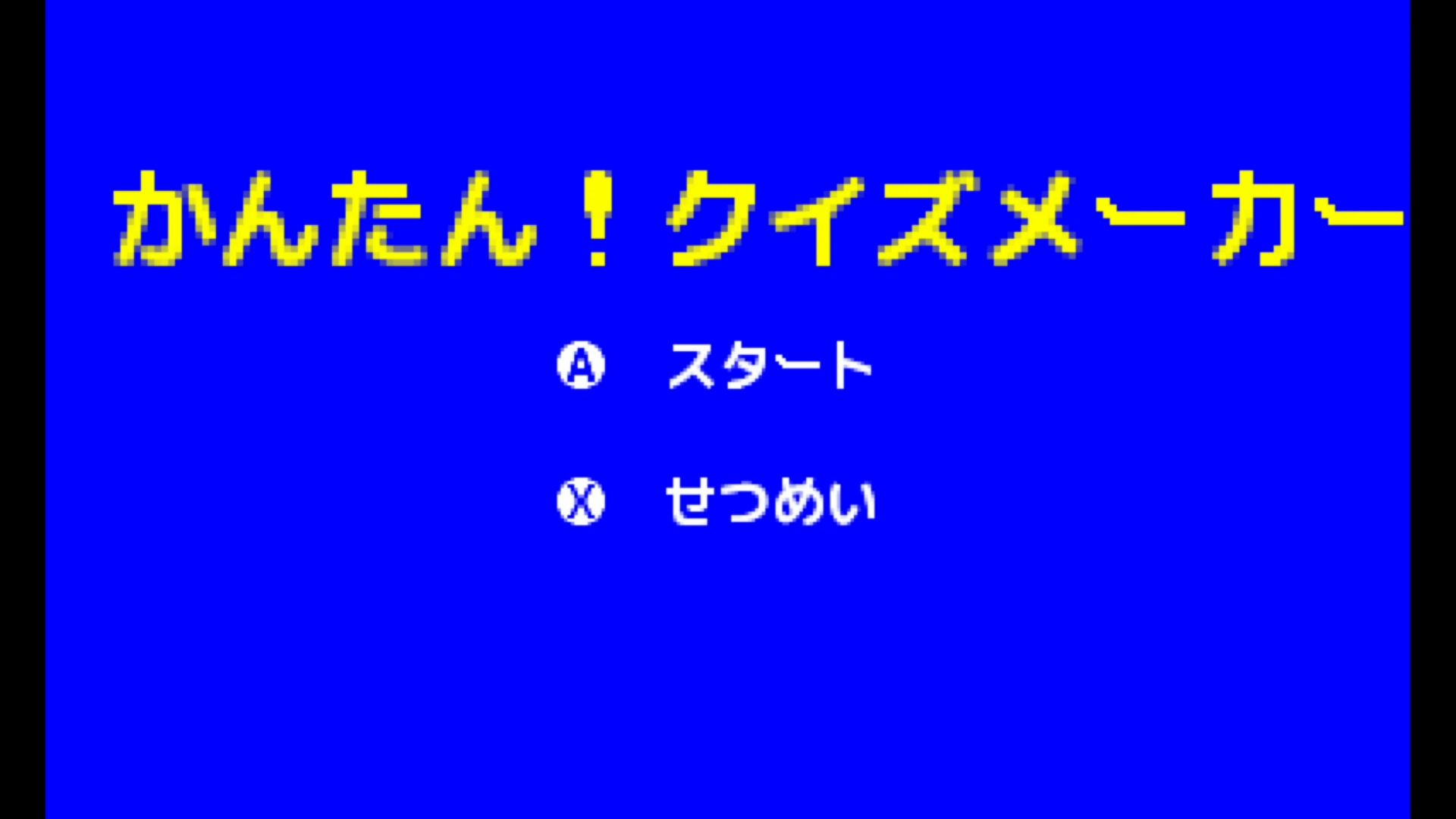 作品スクショ00