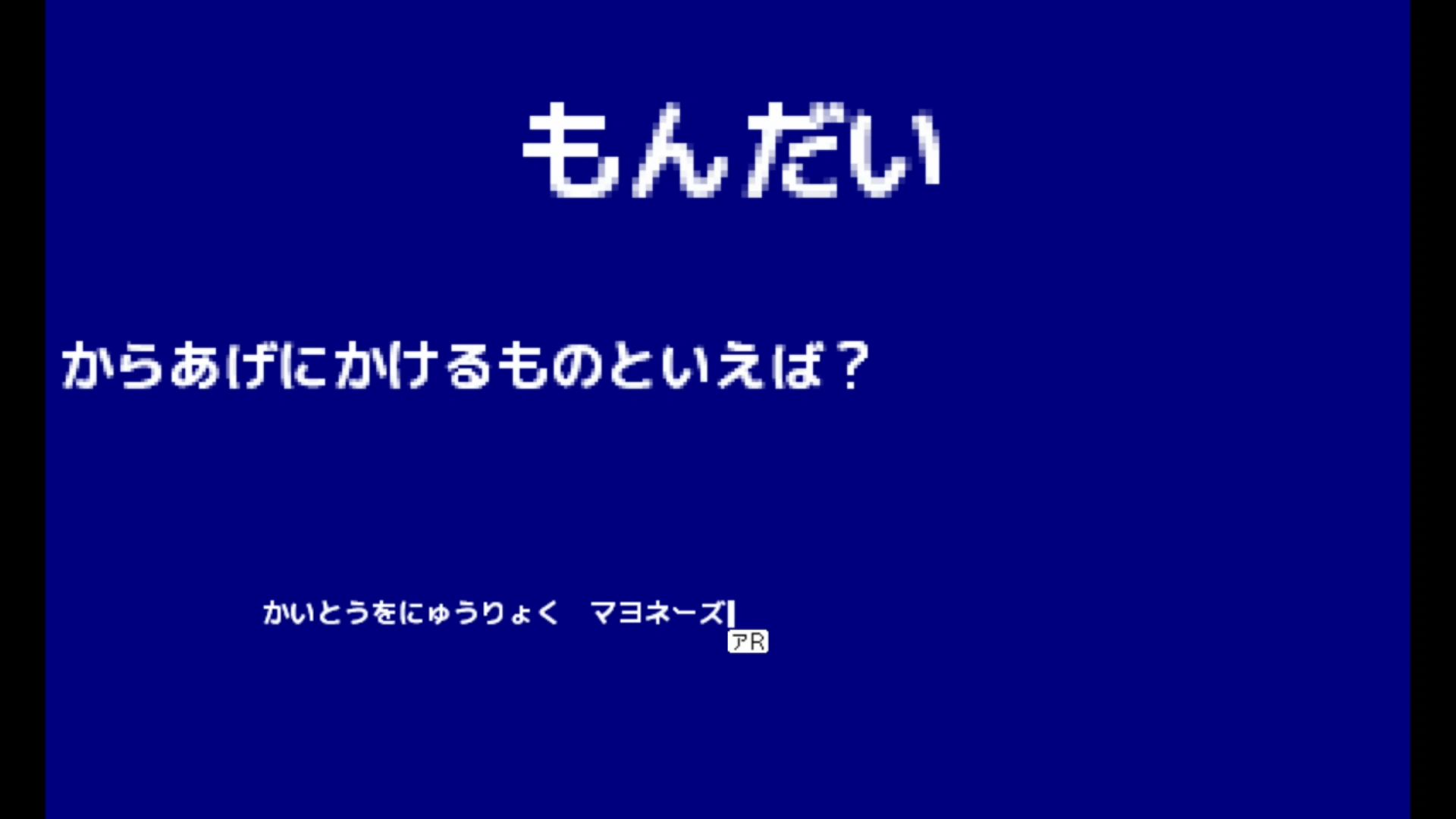 作品スクショ01