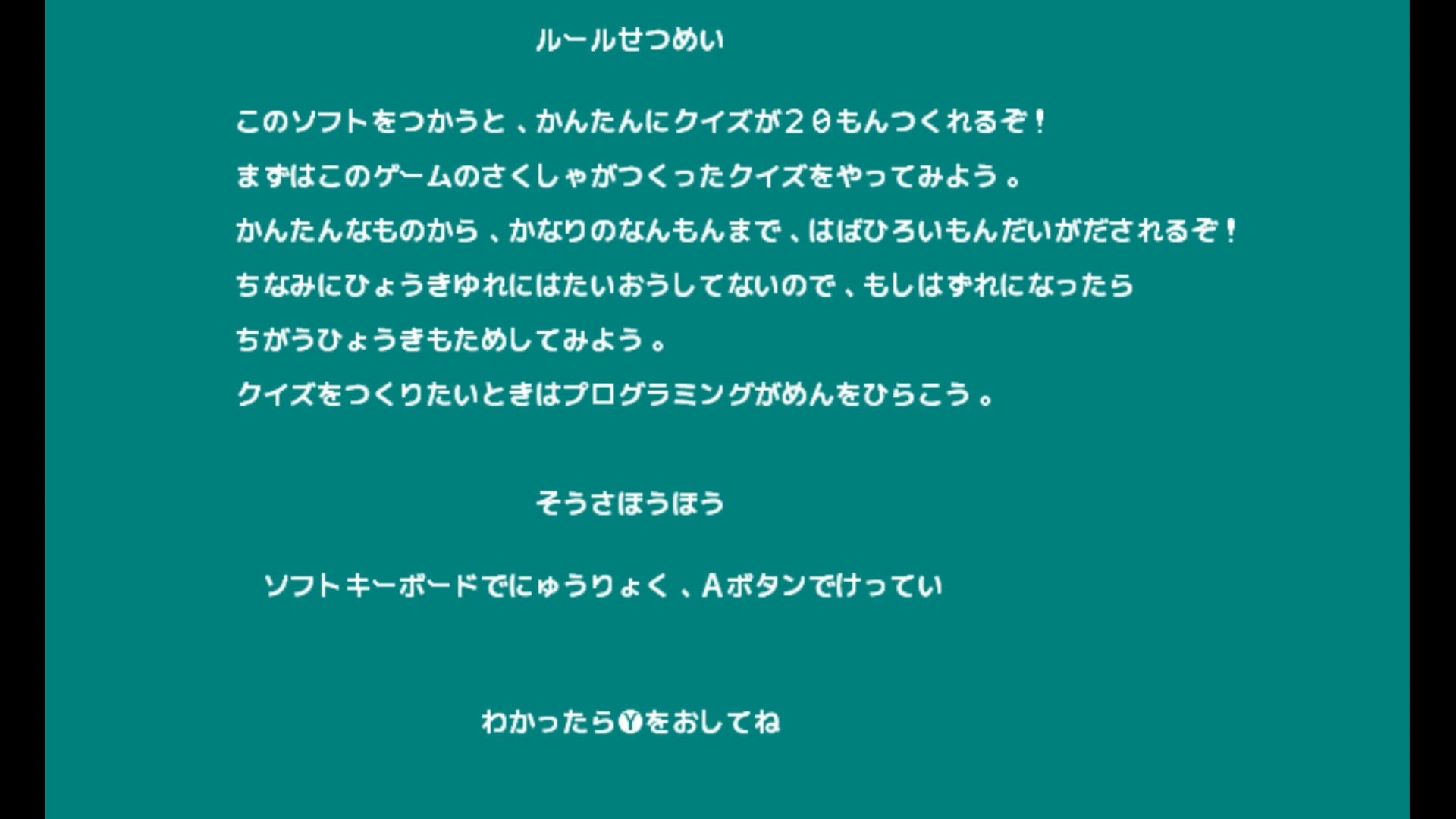 作品スクショ02