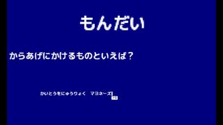 かんたん! QUIZMAKERサムネイル