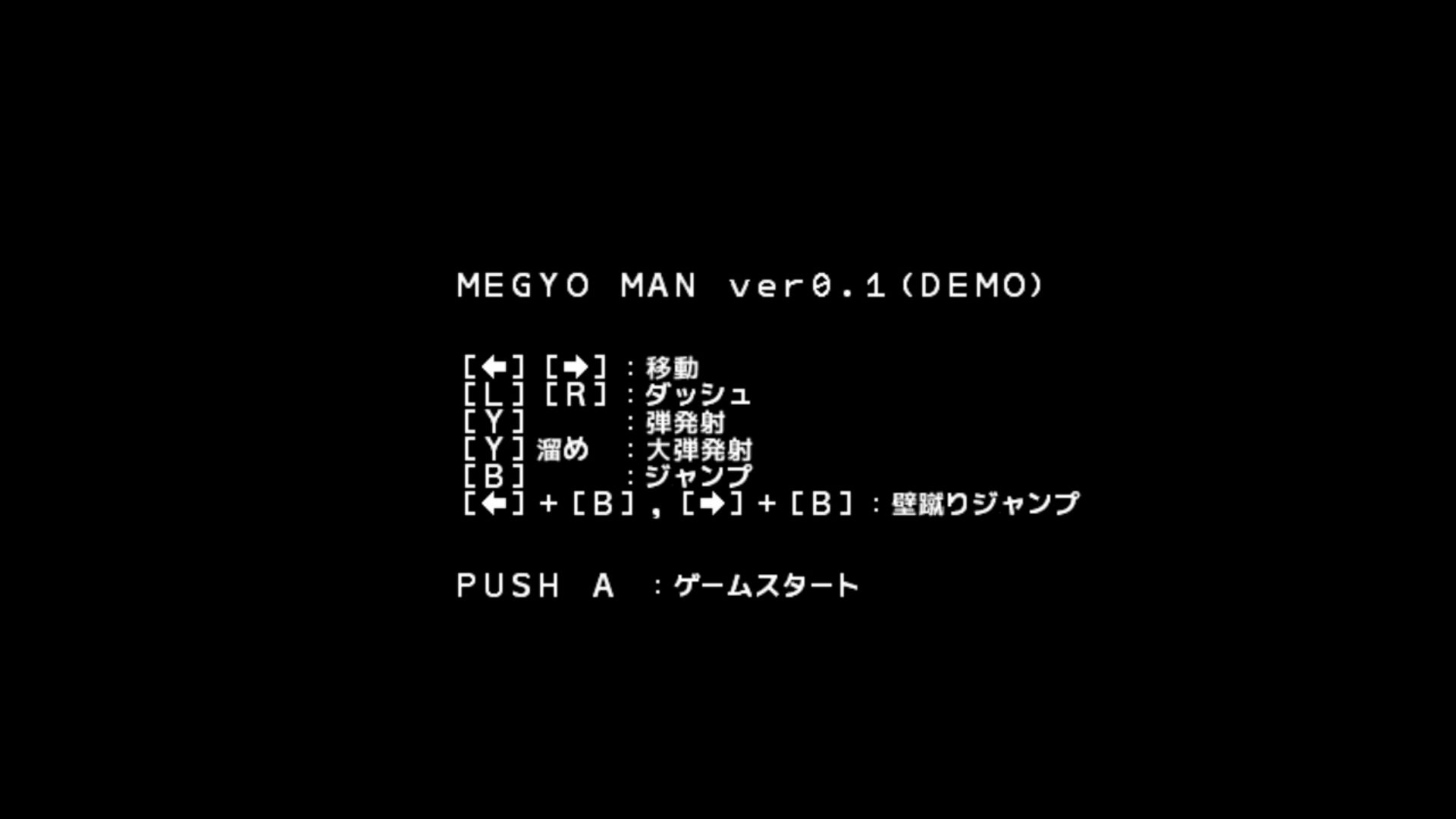 作品スクショ00