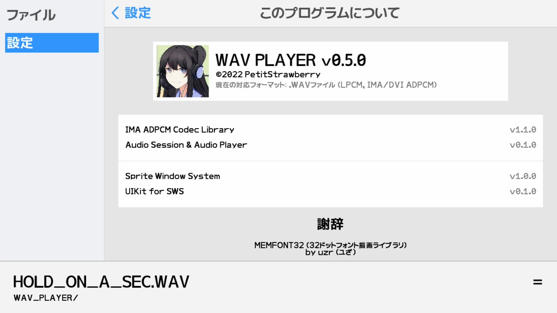 作品スクショ03