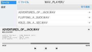 WAV PLAYERサムネイル