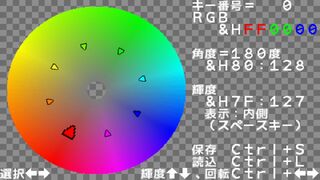 HSLEDITERサムネイル