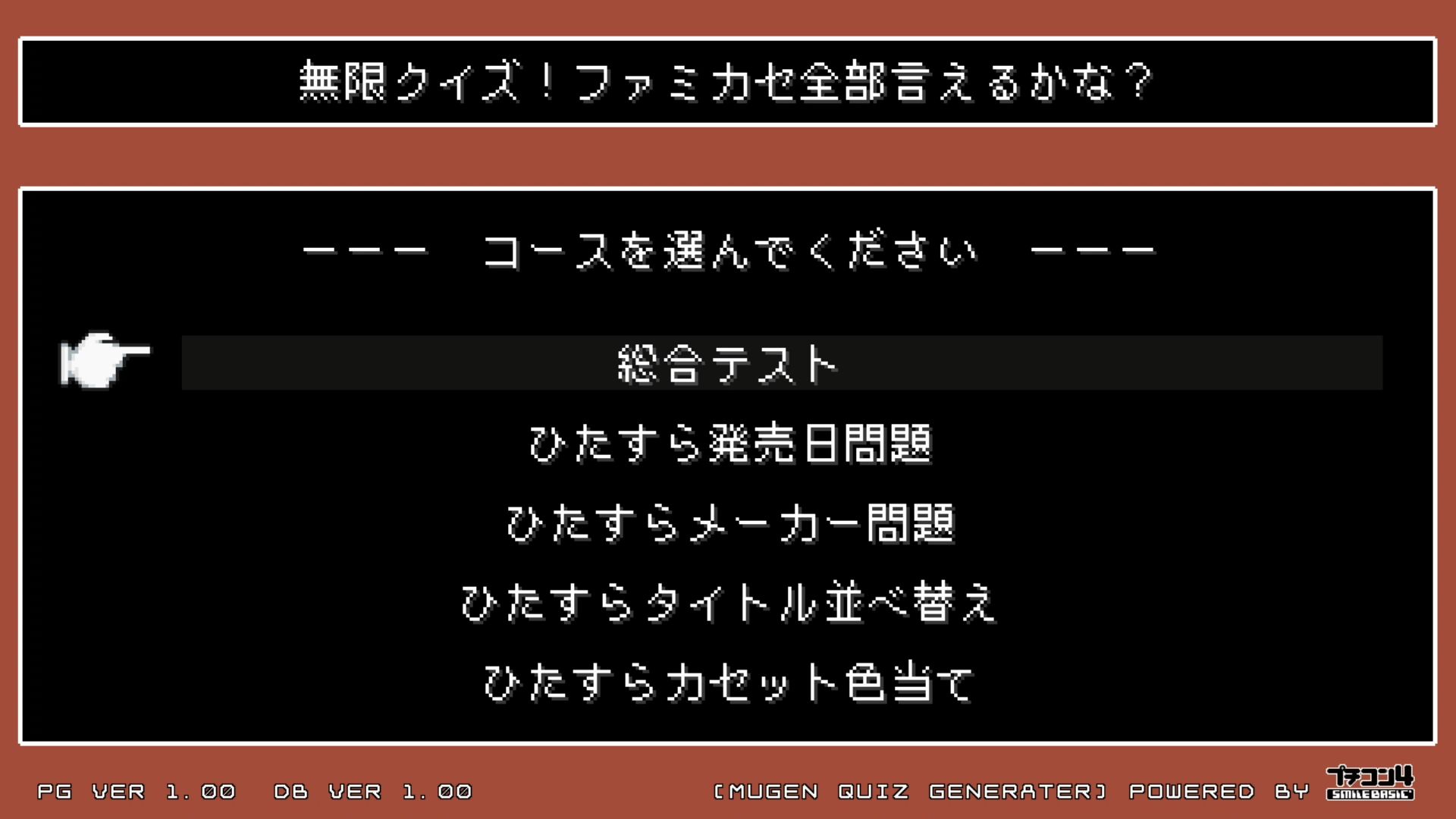 作品スクショ00