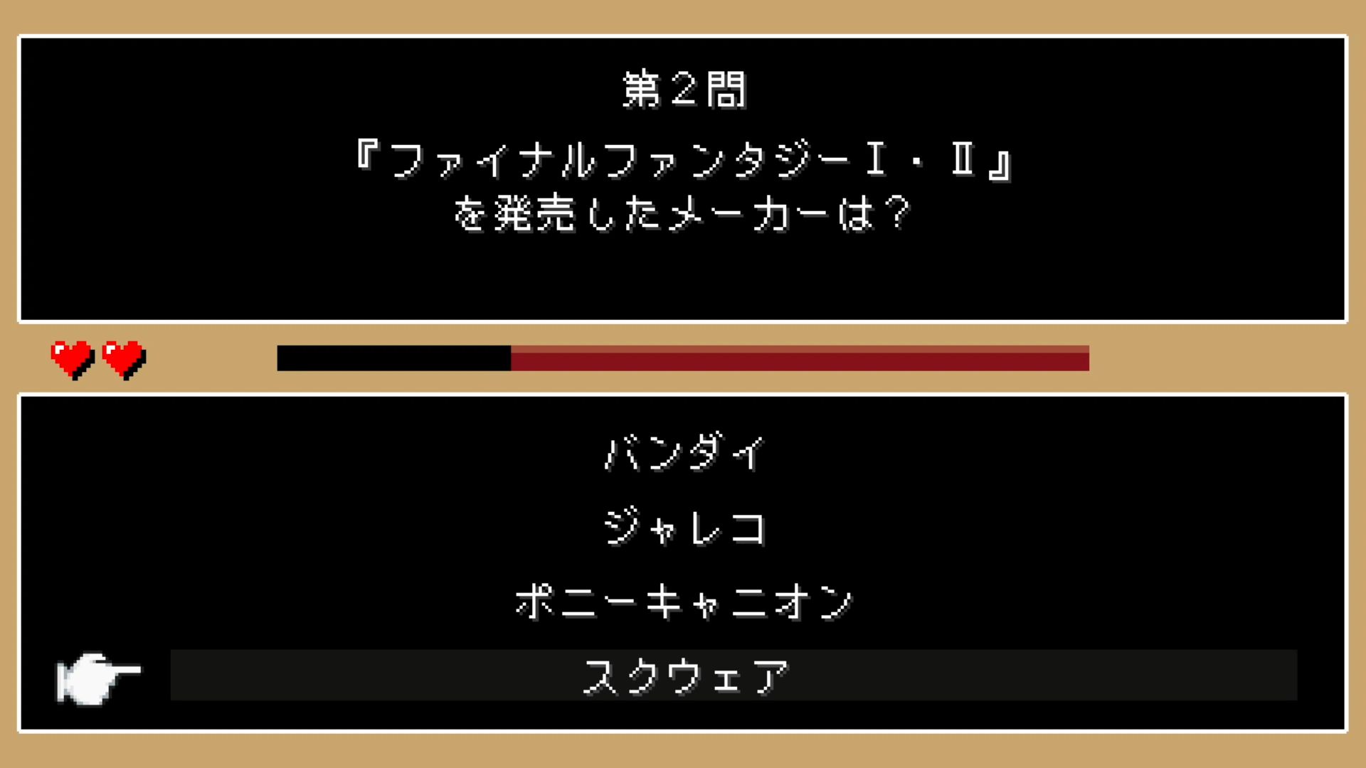 作品スクショ01