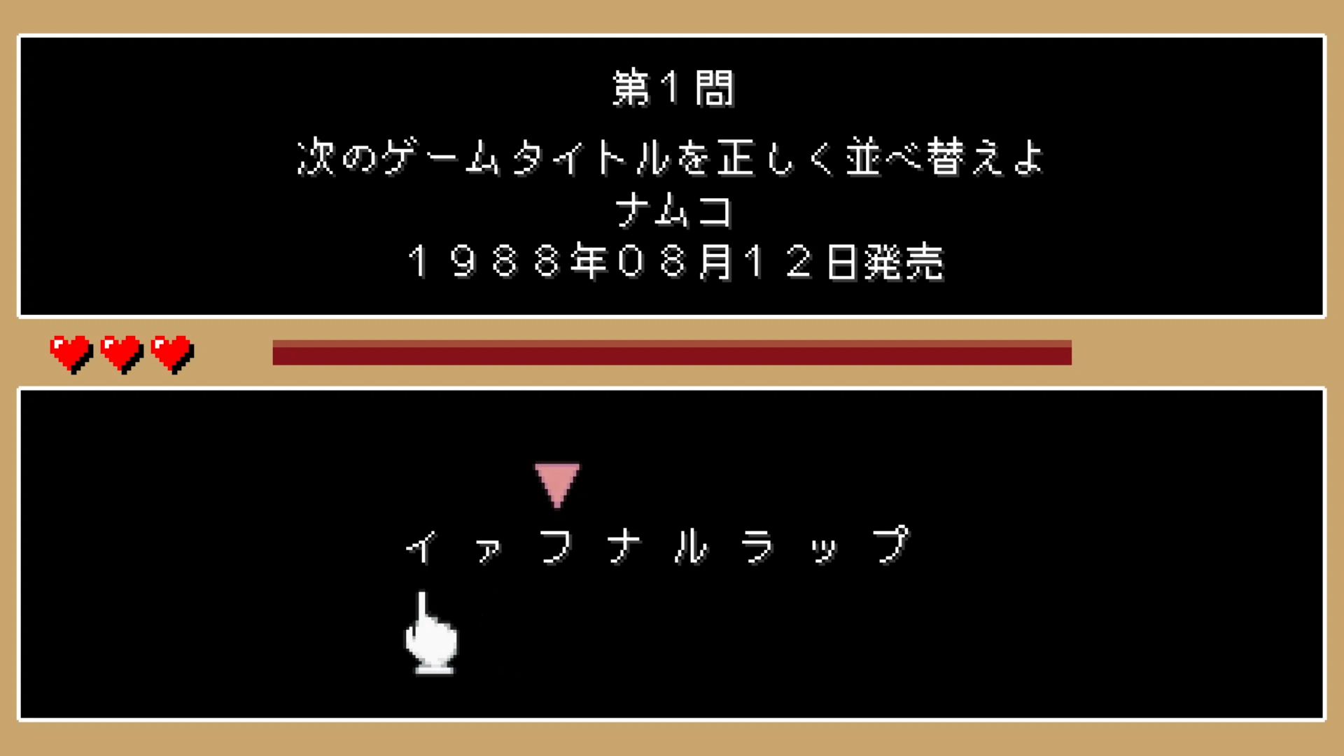 作品スクショ02
