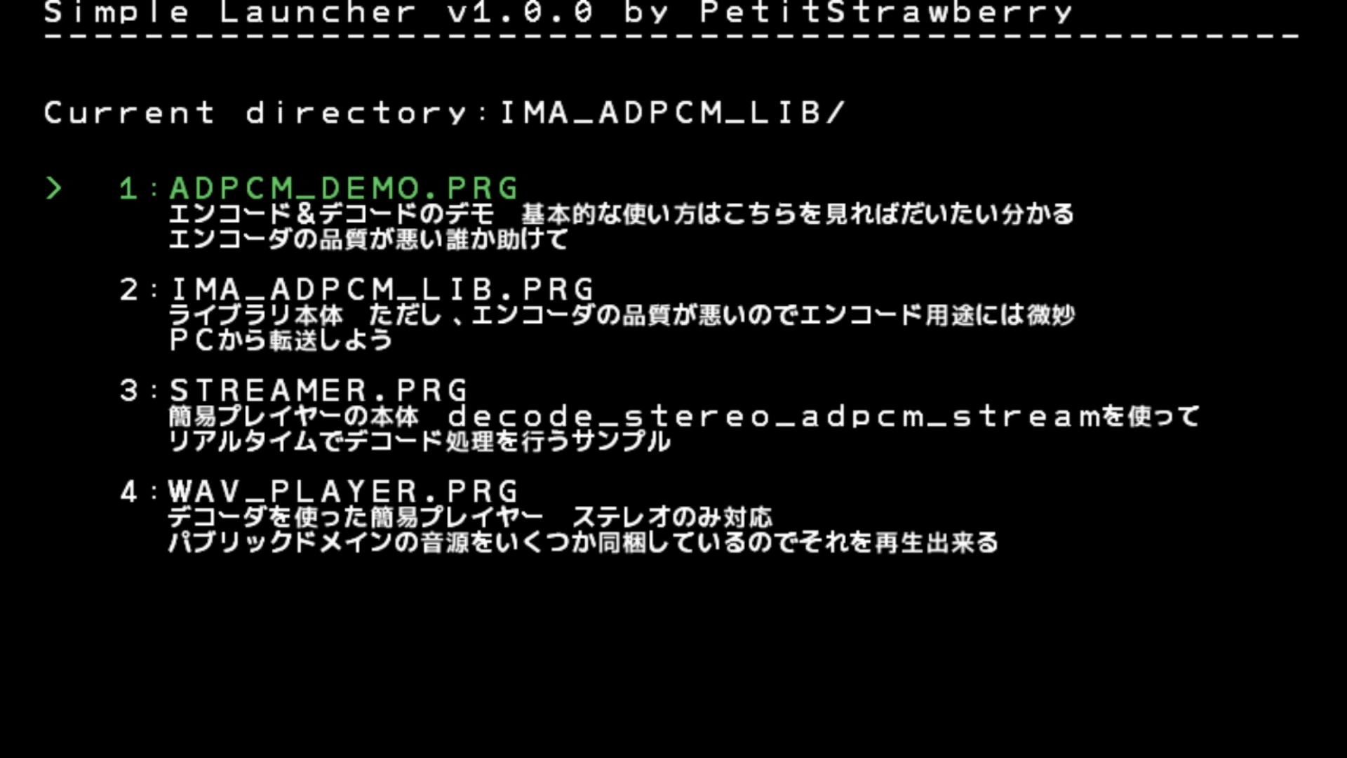 作品スクショ01