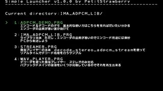 IMA ADPCM Codec Libraryサムネイル