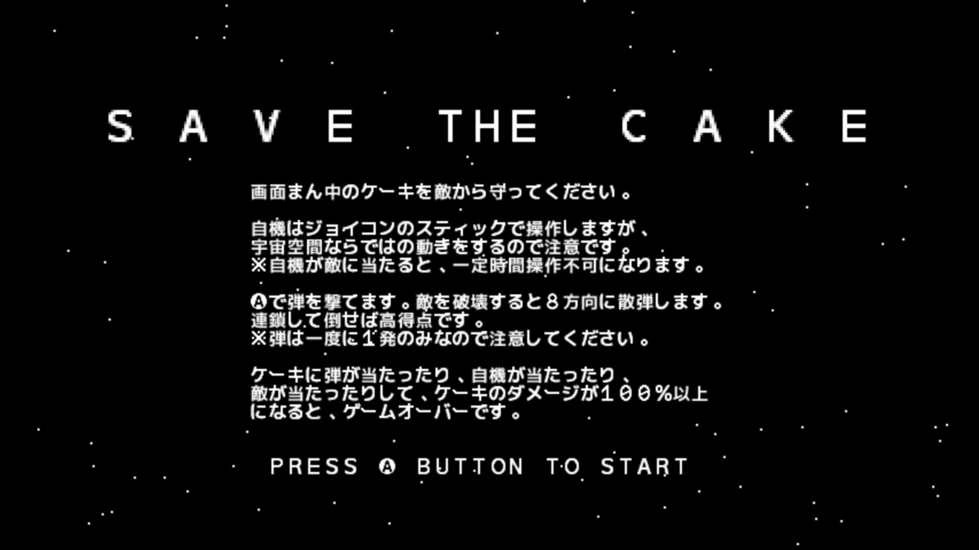 作品スクショ00